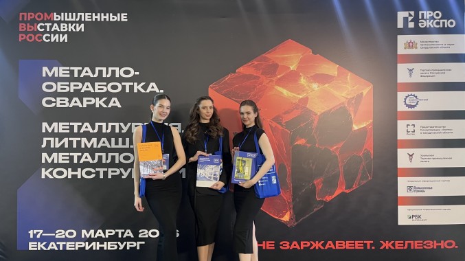 Роботизация промышленных процессов - главный драйвер 2026 года